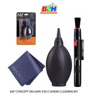 K&amp;F CONCEPT (SKU.1694) 3 IN 1 CAMERA CLEANING KIT ชุดทำความสะอาดอเนกประสงค์