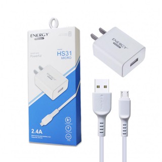 ชุดชาร์จ อแดปเตอร์ พร้อม สายชาร์จ Micro USB ชาร์จเร็ว 2.4A ของแท้ศูนย์ ยี่ห้อ Energy สินค้าของแท้ ใชได้หลายยี่ห้อ เช่น