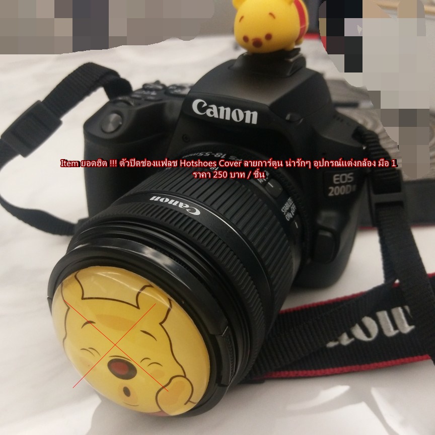 ตัวปิดช่องแฟลช-ลายหมีพูห์-กล้องฟิล์ม-canon-ae-1-fx-a-1-av-1-ex-ee-fp-f-1-canon-ftb-ql