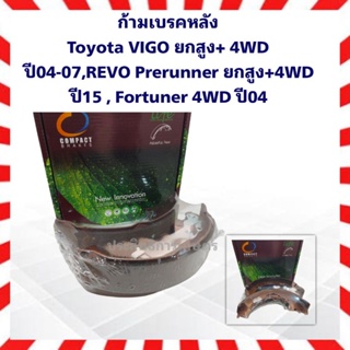 ก้ามเบรคหลัง Toyota Hi-Luk VIGO ยกสูง+ 4WD ปี04-07,REVO Prerunner ยกสูง+4WD ปี15 , Fortuner 4WD ปี04 RL-2368 _เบรคหลัง