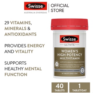 ภาพหน้าปกสินค้าSwisse Women’s High Potency Multivitamin 40 Tablets (EXP:08 2023) ที่เกี่ยวข้อง