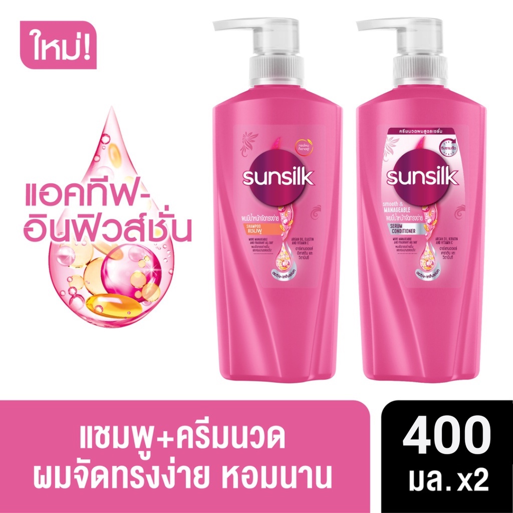 ภาพหน้าปกสินค้าซันซิล สมูท แอนด์ เมเนจเอเบิ้ล สีชมพู ผมมีน้ำหนัก จัดทรงง่าย แชมพู 400 มล. + ครีมนวด 400 มล. Sunsilk Smooth and Manageable Pink Shampoo 425 ml. + Conditioner 425 ml. จากร้าน unilever_beautyhotpro บน Shopee