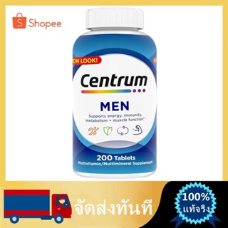 Centrum Multivitamins Men 200 Tablets Multimineral Vitamin D3, B Antioxidants USA วิตามินรวมสำหรับผู้ชาย สหรัฐอเมริกา