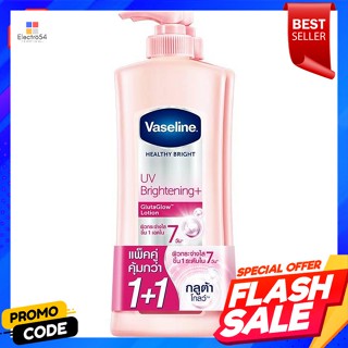 วาสลีน เฮลธี ไบรท์ ยูวี เอ็กซ์ตร้า ไบรเทนนิ่ง กลูตาโกลว์ โลชั่น 300 มล. แพ็คคู่Vaseline Healthy Bright UV Extra Brighten