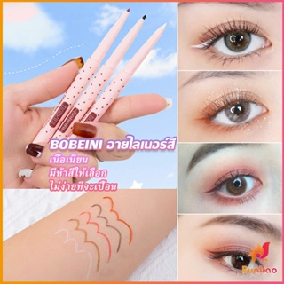 BUAKAO Bobeini Eyeliner Pencil อายไลน์เนอร์ไม่ต้องเหลาเขียนง่ายสีชัดมี มีให้เลือก 5 สี Eyeliner