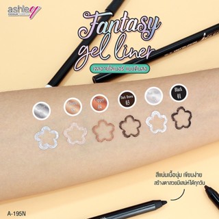 ASHLEY FANTASY GEL LINER แอชลีย์ แฟนตาซี เจล ไลเนอร์ อายไลเนอร์ พร้อมกบเหลาในตัว ติดทน กันน้ำ #A-195N