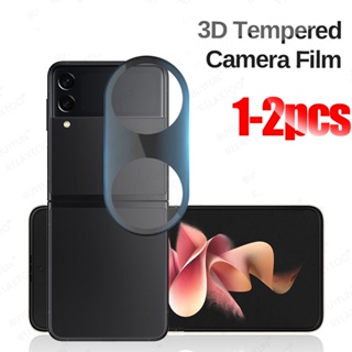 ฟิล์มกระจกนิรภัยกันรอยเลนส์กล้อง 3D สําหรับ Samsung Galaxy Z Flip3 Flip4 Fold4 Fold3 A04 A04s Fold Flip 3 4 1-2 ชิ้น