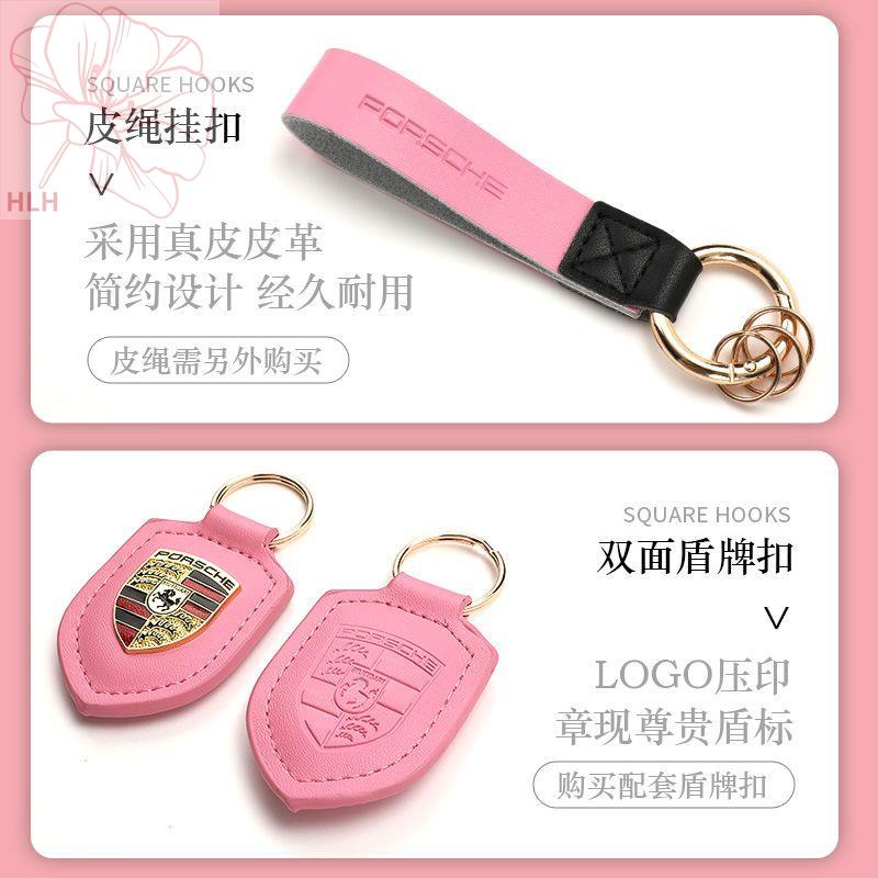 เหมาะสำหรับ-porsche-key-shell-cayenne-macan-panamera-key-case-718-ดัดแปลงพวงกุญแจ-key-bag