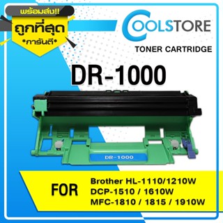 COOLS ดรัมเทียบเท่า Drum  DR-1000/DR1000/D1000/TN1000/TN-1000/CT202137 For Brother Printer HL-1110/1210W/DCP-1510