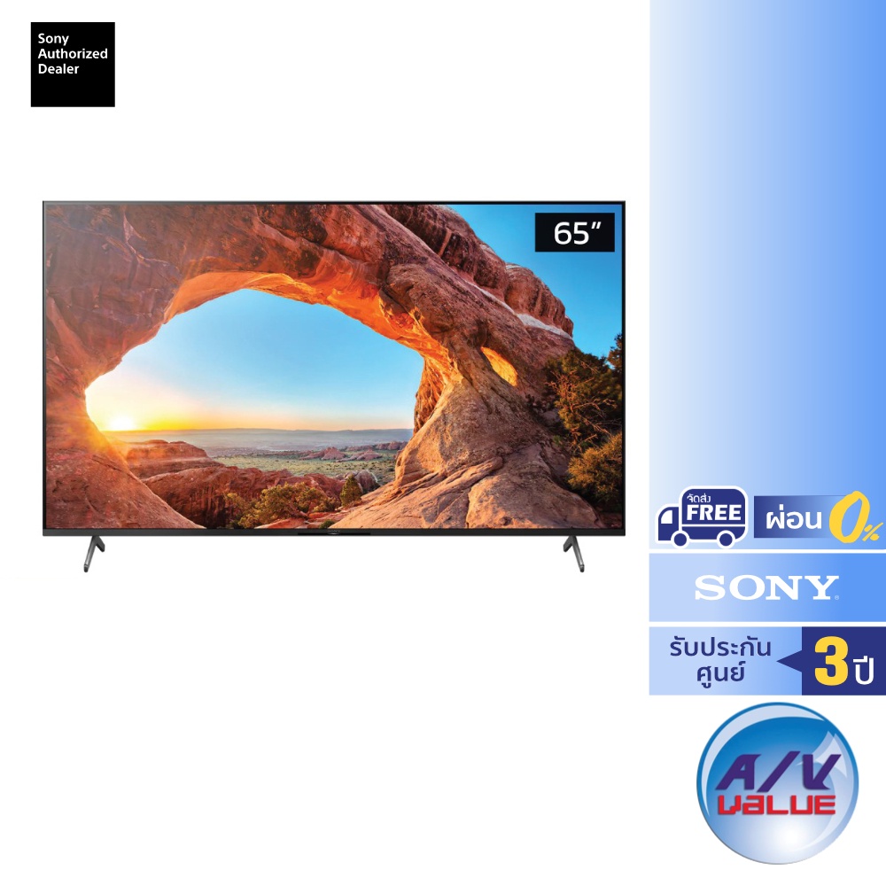 sony-bravia-4k-tv-รุ่น-kd-65x85j-ขนาด-65-นิ้ว-x85j-series-65x85j