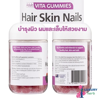 ภาพขนาดย่อของภาพหน้าปกสินค้ากัมมี่เพื่อสุขภาพ Nature's Way Adult Vita Gummies Womens Multivitamin จากร้าน iluxuryherb บน Shopee ภาพที่ 6