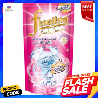 ไฟน์ไลน์ โปร-คลีน ผลิตภัณฑ์ซักผ้า สูตรเข้มข้น 700 มล.Fineline Pro-Clean Detergent Concentrated Formula 700 ml.