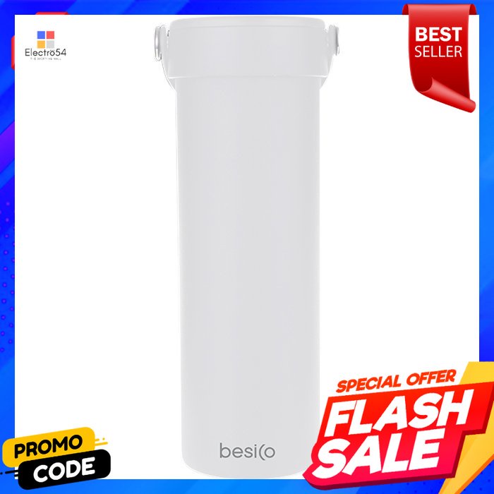 เบสิโค-กระบอกน้ำสุญญากาศ-450-มล-รุ่น-loop-045y-สีขาวbesico-vacuum-flask-450-ml-model-loop-045y-white