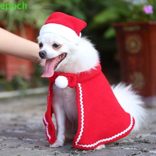 Epoch เครื่องแต่งกายคอสเพลย์ รูปซานตาคลอส คริสต์มาส น่ารัก สําหรับสัตว์เลี้ยง สุนัข ลูกสุนัข