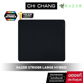 Razer Strider - Large Hybrid Soft / Hard Mat Anti-slip Base