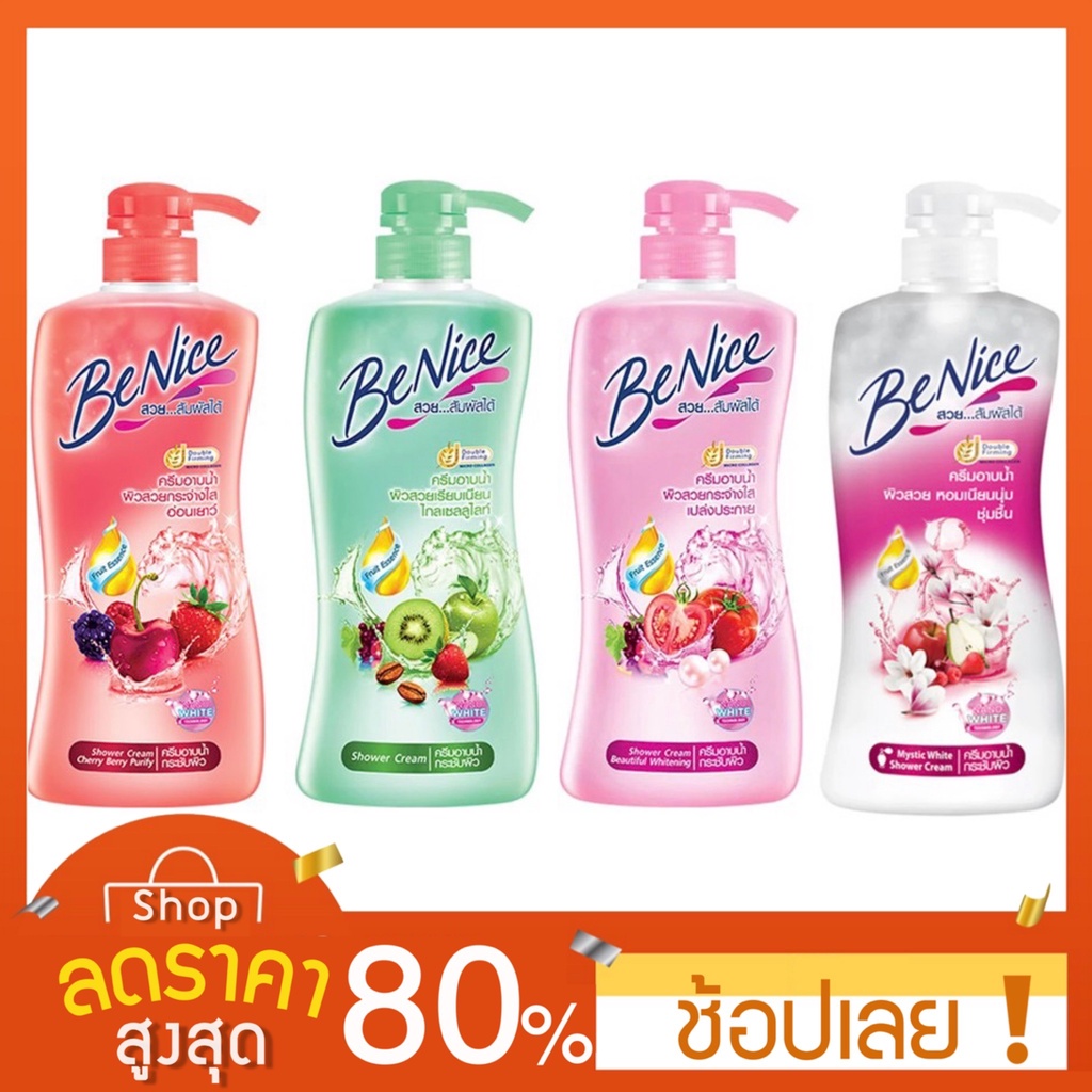 450-ml-บีไนซ์-benice-ครีมอาบน้ำ-450-ml-มีให้เลือก-4-สูตร-ครีมอาบน้ำบีไนซ์-บีไนซ์