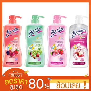 [450 ml.] บีไนซ์ Benice ครีมอาบน้ำ 450 ml. มีให้เลือก 4 สูตร ครีมอาบน้ำบีไนซ์ บีไนซ์