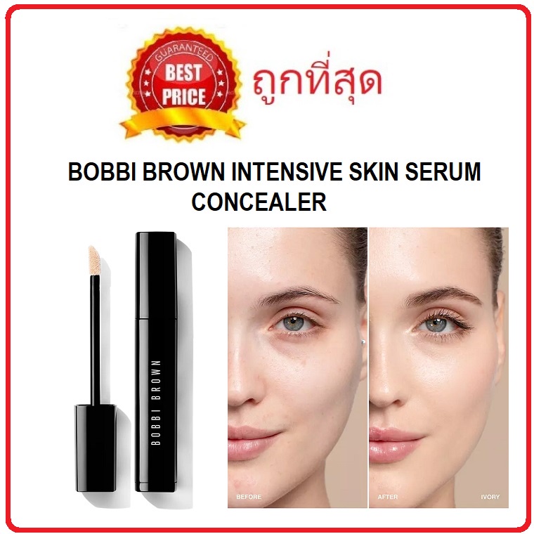 beauty-siam-แท้ทั้งร้าน-แบ่งขายคอนซีลเลอร์-bobbi-brown-intensive-skin-serum-concealer