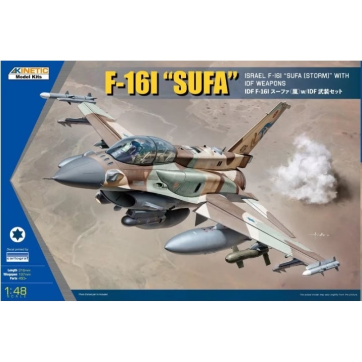 โมเดลเครื่องบินรบ-kinetic-model-1-48-ki-k48085-israel-f-16i-sufa-storm-with-idf-weapons