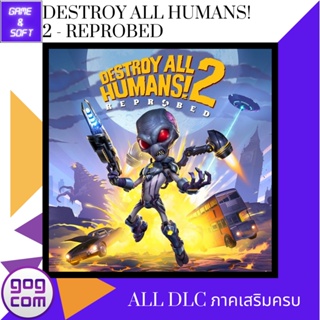🎮PC Game🎮 เกมส์คอม Destroy All Humans! 2 - Reprobed Ver.GOG DRM-FREE (เกมแท้) Flashdrive🕹