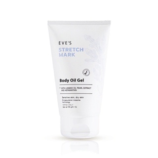 EVES อีฟส์ออยล์ ลดรอยแตกลาย บอดี้ ออยล์ เจล EVES STRETCH MARK BODY OIL GEL