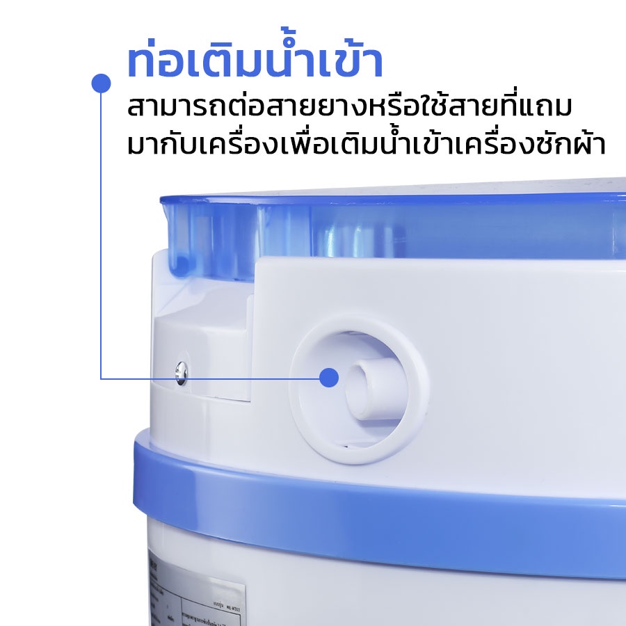 เครื่องซักผ้ามินิ-2in1-เครื่องซักถังเดี่ยว-2-5kg-ag-anjou