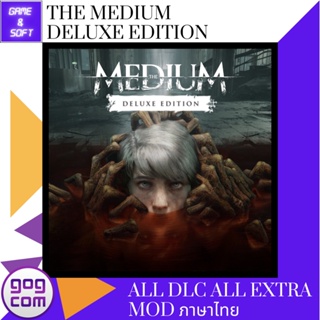 🎮PC Game🎮 เกมส์คอม The Medium Deluxe Edition Ver.GOG DRM-FREE (เกมแท้) Flashdrive🕹