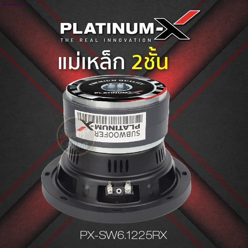 platinum-x-px-sw6-1225rx-ซับวูฟเฟอร์-6-5นิ้ว-แม่เหล็ก2ชั้น120มิล-หนา40มิล-วอยซ์เดี่ยว-ลำโพงซับ-ดอกซับ-เครื่องเสียง-1ดอก