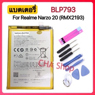 แบตเตอรี่ Realme Narzo 20 (RMX2193) BLP793 6000mAh ของแท้ แบต oppo Realme Narzo 20 Battery BLP793 รับประกัน 3 เดือน