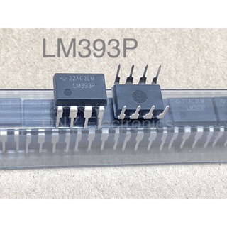 (2ชิ้น) LM393P LM393 DIP-8 original imported only makes a new low-power voltage comparator