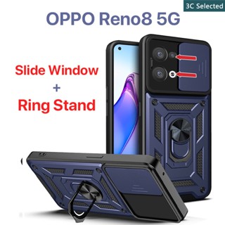 เคส OPPO Reno8 5G 8Pro 7 7Pro 7Z 6 6Z 5G หน้าต่างบานเลื่อน การป้องกันกล้อง ขาตั้งแหวนโลหะ เคสแข็ง เคส oppo reno 8 เคส oppo reno 8 pro เคส oppo reno 7 5g เคส oppo reno 7 Pro เคส