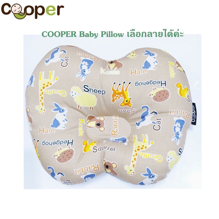 ภาพหน้าปกสินค้าCooper Baby Pillow เลือกลายได้ค่ะ จากร้าน cooperthailand บน Shopee