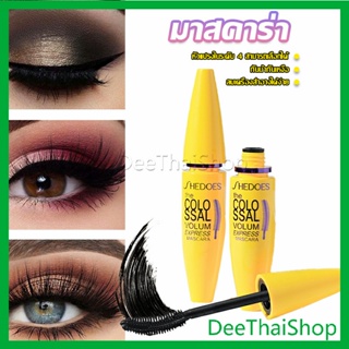 DeeThai Shedoes มาสคาร่า สูตรกันน้ำ สีดำ โคลอสซอล ติดทนนาน แต่งหน้าตา Mascara