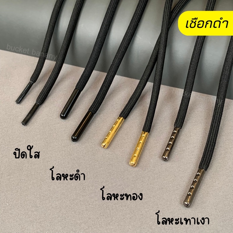 ภาพหน้าปกสินค้าพร้อมส่ง เชือกเอวกางเกง เชือกฮู้ด สีดำ,ขาว (1เส้น) ทอละเอียดแบบกลมจั๊มหัว ยาวมาตรฐาน 53 จากร้าน bucketbanany บน Shopee