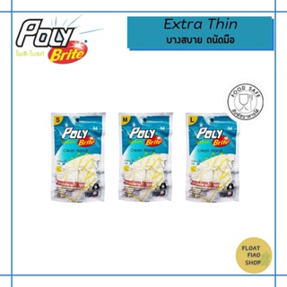 POLY BRITE ถุงมือยางอนามัย อเนกประสงค์ Extra Thin บางสบาย ถนัดมือ size.s,m,l 10ชิ้น/แพ็ค