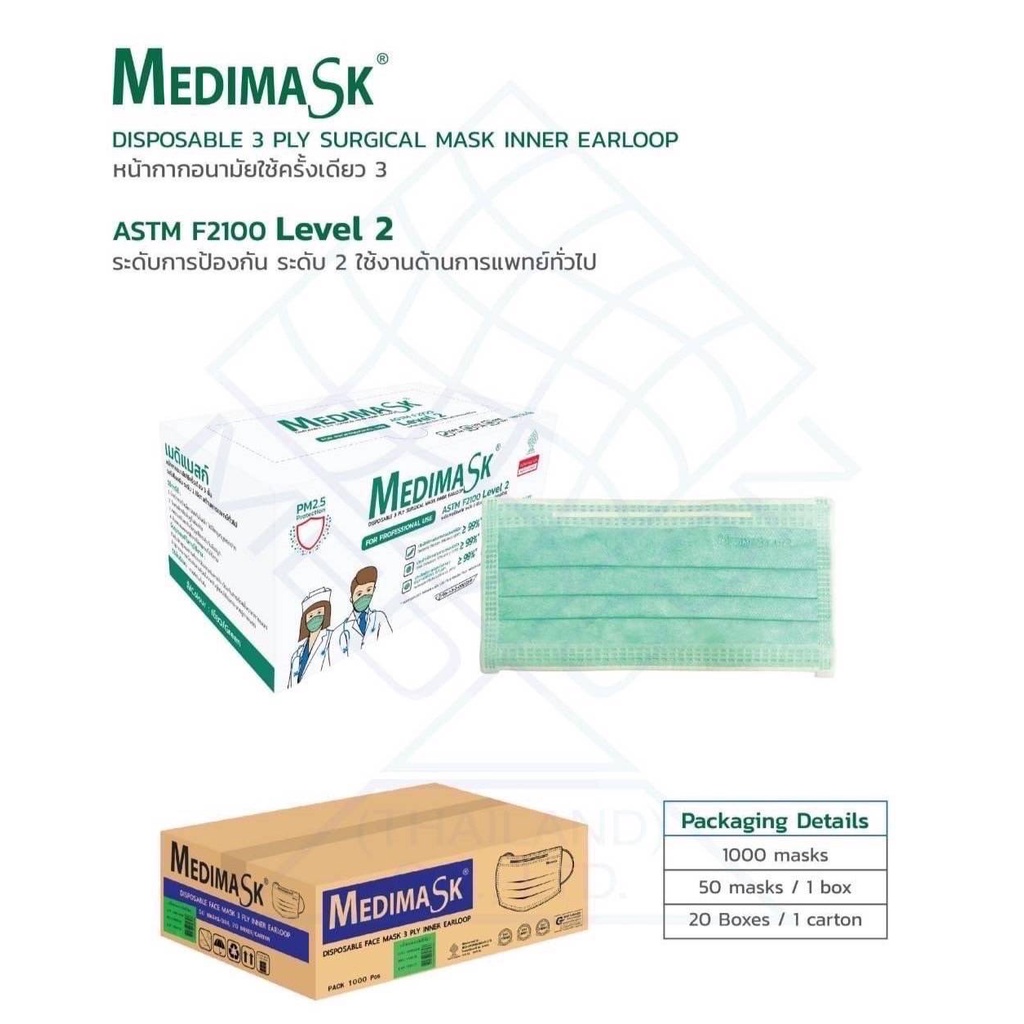 medimask-level-2-green