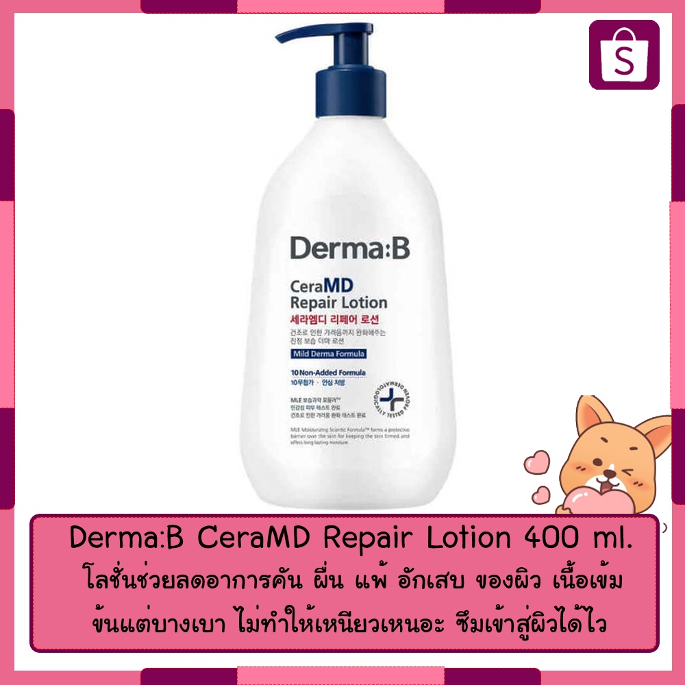 derma-b-ceramd-repair-lotion-400-ml