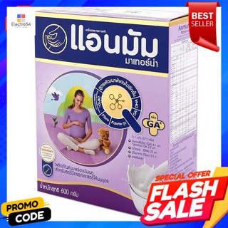 แอนมัม มาเทอร์น่า นมผง รสจืด 600 กรัมAnmum Materna Milk Powder Plain Flavor 600 g.