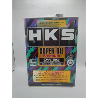 HKS 0W-20 ปริมาณ 4 ลิตร HKS Super oil Premium 0W-20 ปริมาณ 4 ลิตร สังเคราะห์ แท้ เบนซิน