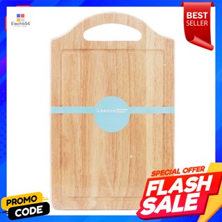 เบสิโค เขียงไม้เหลี่ยม มีหูจับ ขนาด 24x38 ซม.BESICO Square wooden cutting board with handle, size 24x38 cm.