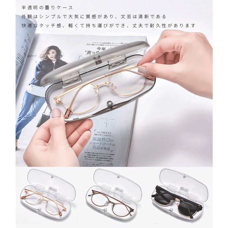 ภาพสินค้าMOKHA กล่องแว่น minimal กล่องใส สไตล์เกาหลี / เคสใส่แว่นตา เคสสายหนัง กล่องใส่แว่นตา ซองแว่น กระเป๋าแว่น จากร้าน mokha บน Shopee ภาพที่ 4