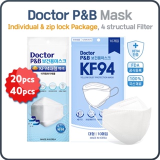 [Made in Korea] Doctor P&B KF94 หน้ากาก / 20, 40 pcs / 4 PLY มาส์กหน้าแบบใช้แล้วทิ้ง