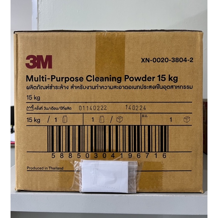 3mผงชำระล้างอุตสาหกรรม-3m-multi-purpose-cleaning-powder-15kg-ราคา595-พร้อมส่ง