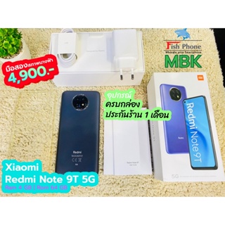 [มือ2🎀] Xiaomi Redmi Note 9T 5G แรม4 รอม64 อุปกรณ์ยกกล่อง ประกันร้าน โทรศัพท์มือ2 Xiaomi รองรับ 5G