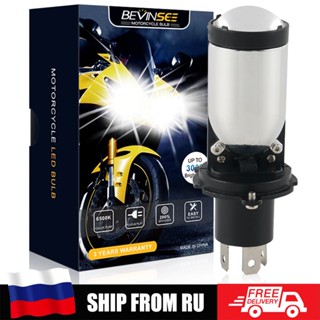 Bevinsee H4 LED Mini Projector Headlight Lens Motorcycle LED Light Bulb Hi/Lo Beam 12000LM Moto Headlamp For Motorbike L
