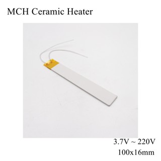 100x16mm 5V 12V 110V 220V MCH High Temperature Ceramic Heater Square Alumina Electric Heating Board Plate Band HTCC Meta