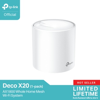 สินค้า TP-Link Deco X20 AX1800 Mesh Wi-Fi6 ใน 1 กล่องมี 1, 2 หรือ 3 เครื่อง (สามารถเลือกซื้อได้)