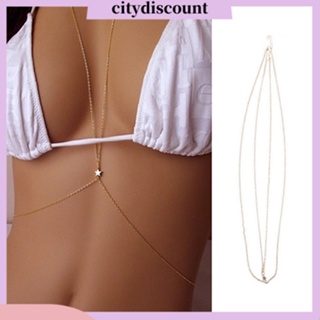 &lt;citydiscount&gt;  สร้อยคอ เครื่องประดับสายโซ่สำหรับสตรี