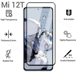 Xiaomi 12T(พร้อมส่งในไทย)ฟิล์มกระจกเต็มจอXiaomi 12T/Xiaomi 12T Pro/Mi 12T/Mi 12T Pro