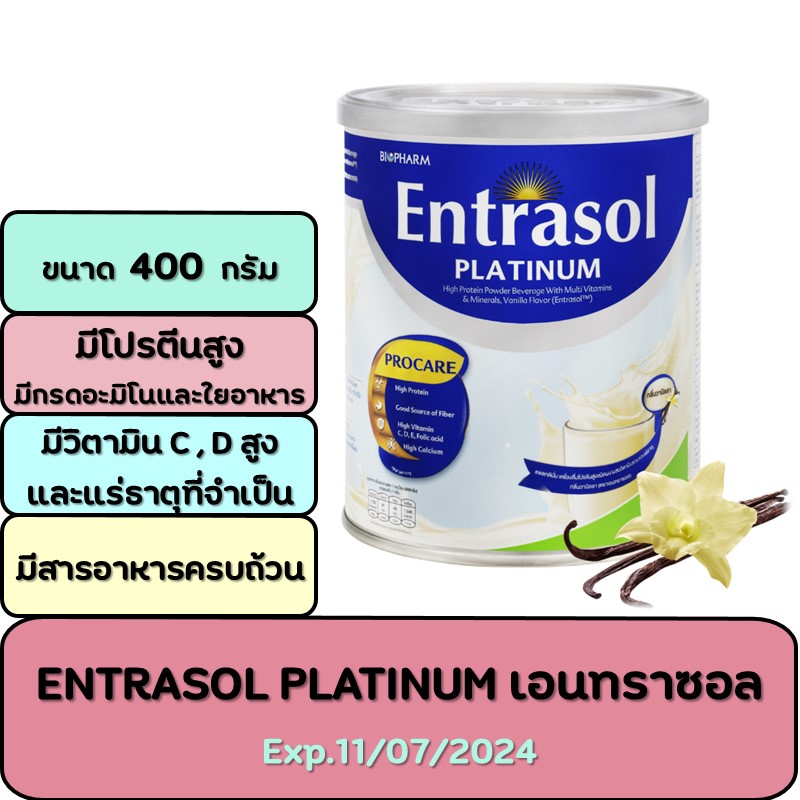 entrasol-platinum-เอนทราซอล-แพลตินั่ม-กลิ่นวานิลลา-400g-เครื่องดื่มโปรตีนสูง-ผสมวิตามินและแร่ธาตุ-สูตรครบถ้วน-27777